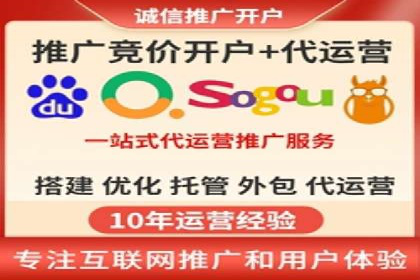 百度竞价代运营公司如何实现广告投放的精准定位