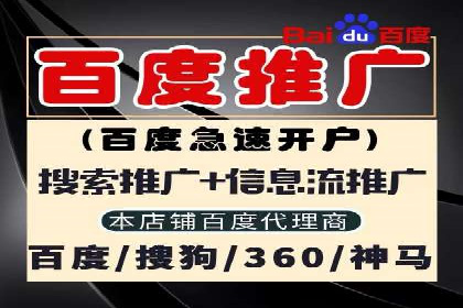 SEM托管服务在餐饮行业的成功应用案例