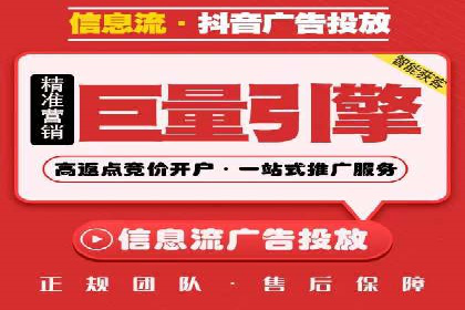成功企业SEM竞价代运营案例研究